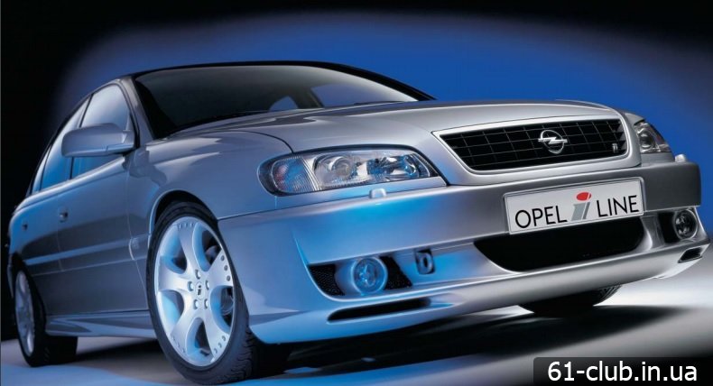 Opel Omega /Опель Омега | Opel Клуб - форум автолюбителей Опель